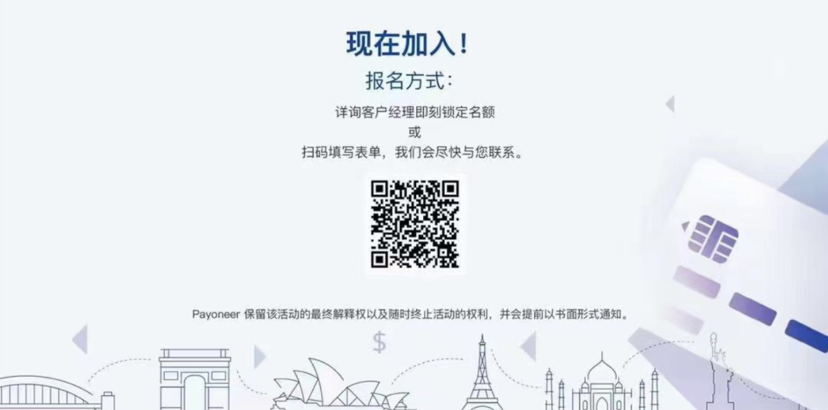 扫码申请随心付万事达卡开始返现
