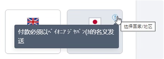 日元收款账户复制账户持有人名字.png